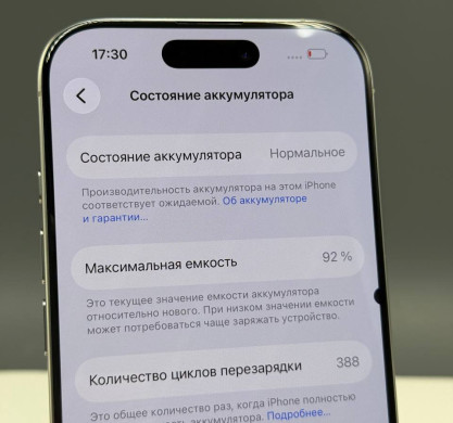 iPhone 16 Pro 256GB White Titanium 92%